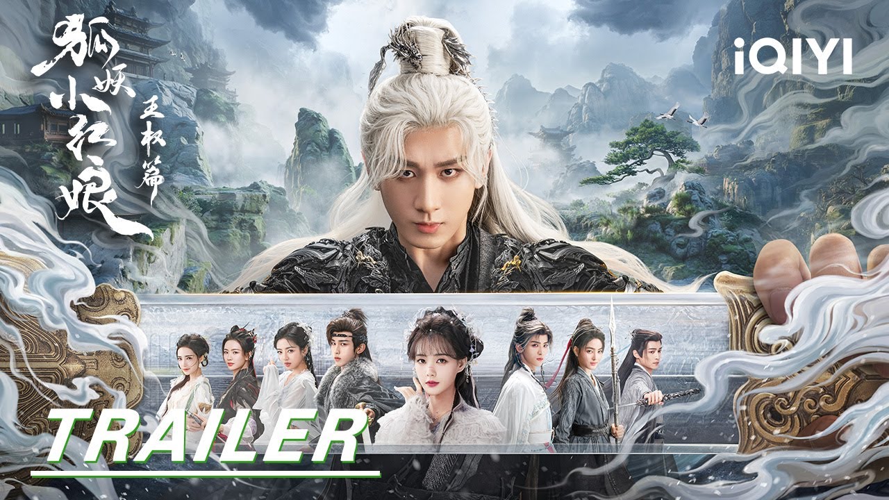 Sword and Beloved Trailer